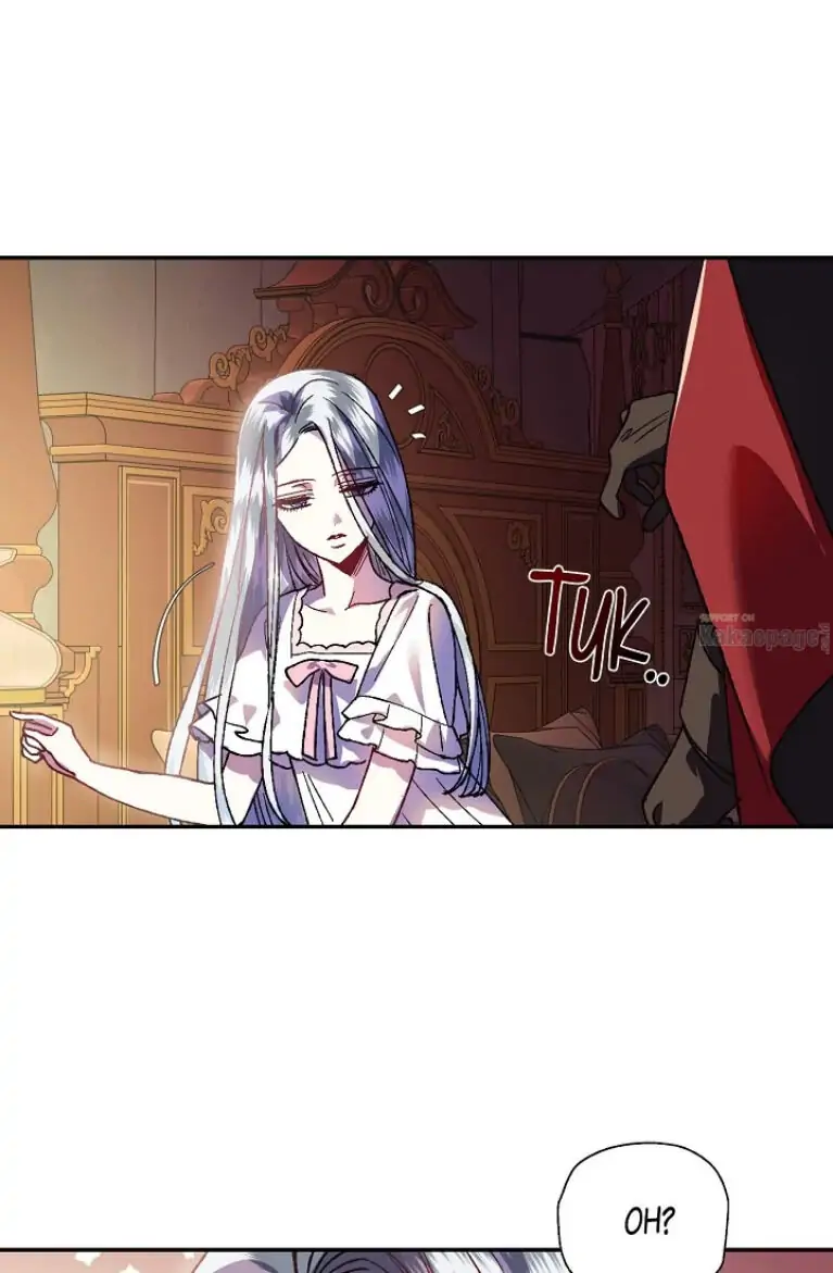 Father, I don’t Want this Marriage Chapter 10 page 38