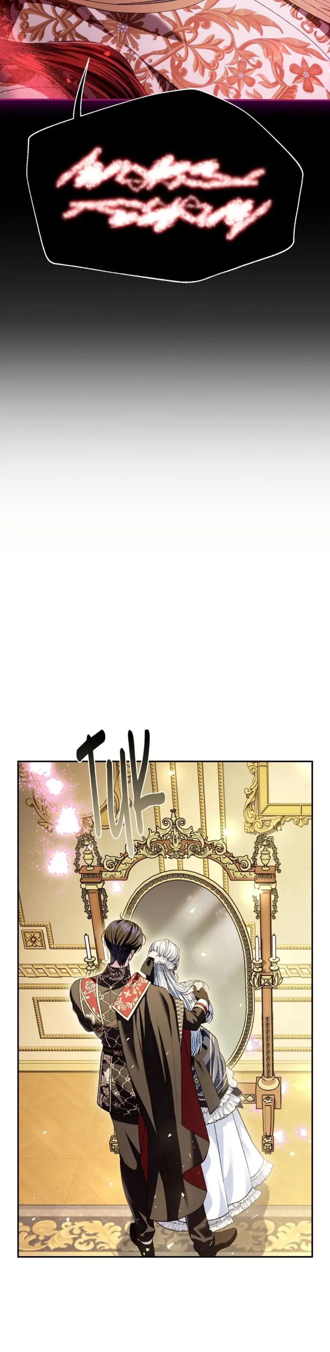 Father, I don’t Want this Marriage Chapter 110 page 37