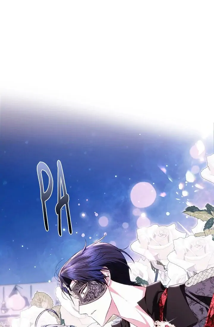 Father, I don’t Want this Marriage Chapter 59 page 0