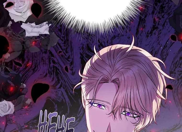 Father, I don’t Want this Marriage Chapter 71 page 260
