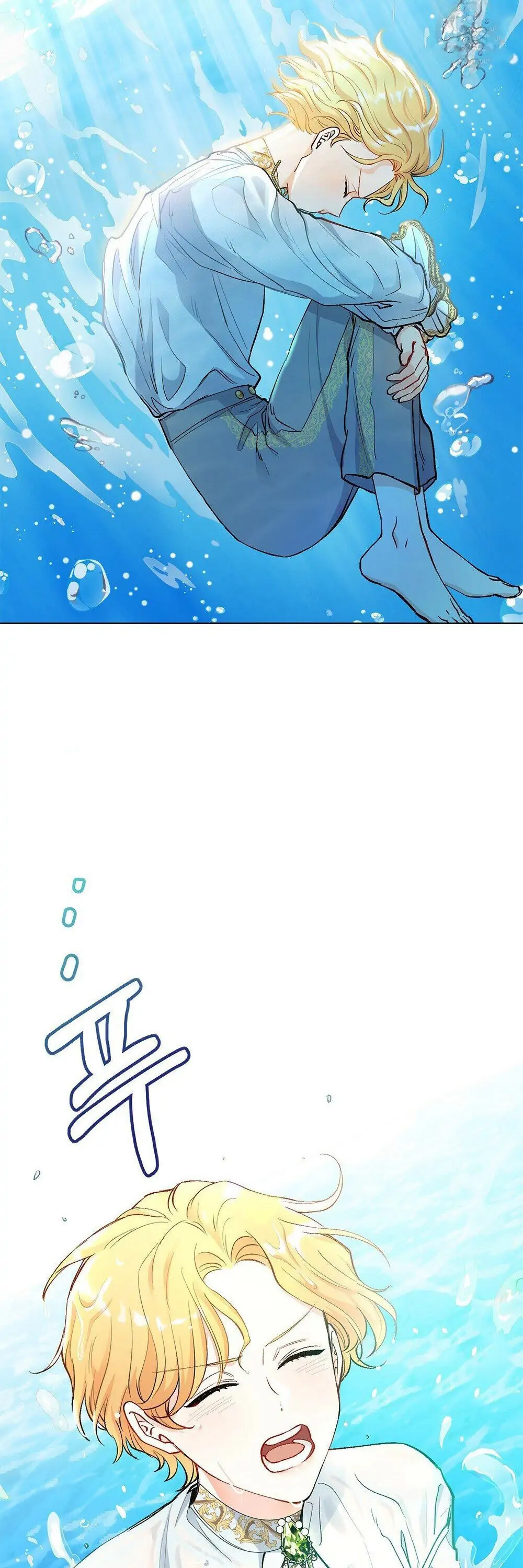 Finding Camellia Chapter 18 page 22