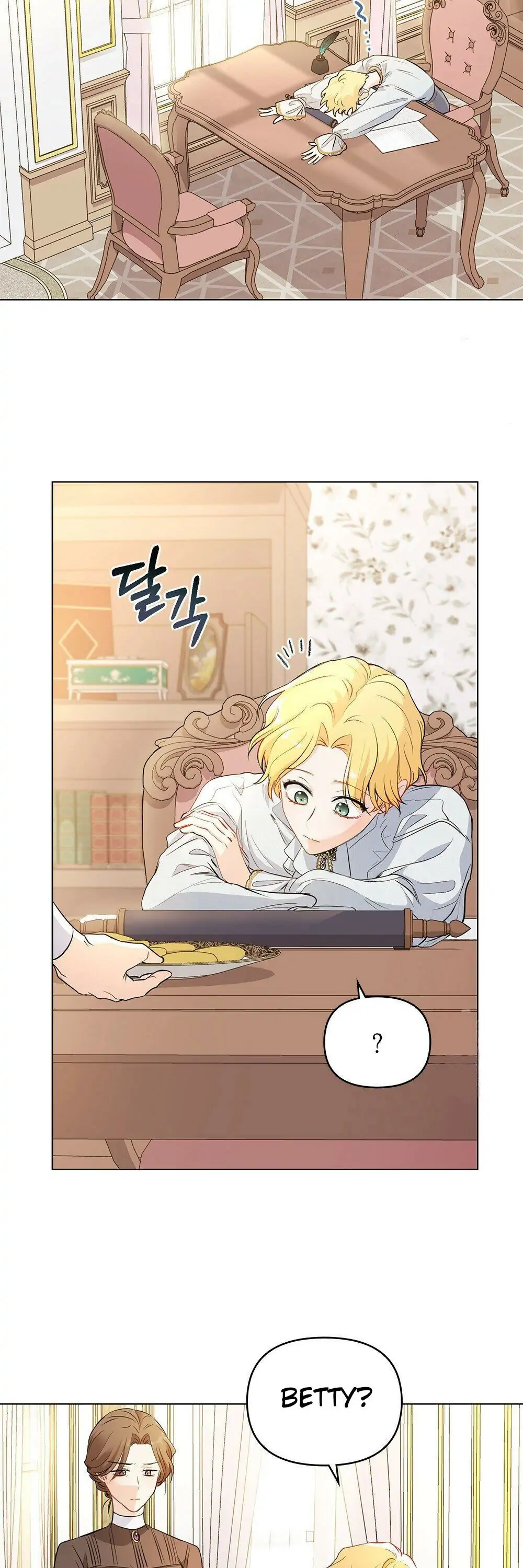 Finding Camellia Chapter 18 page 2