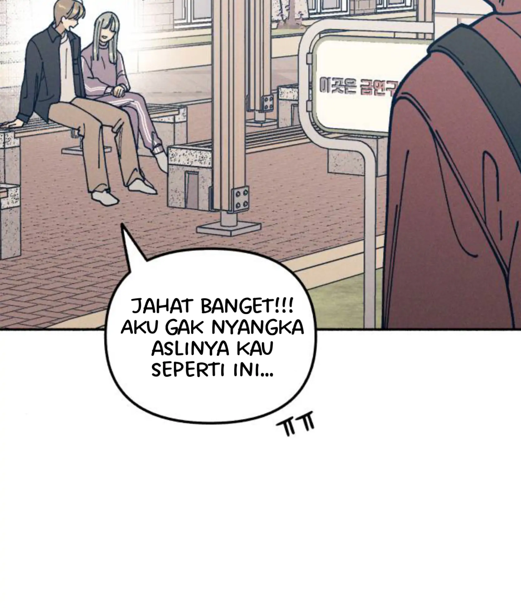 First Love is Hate Chapter 20 page 45