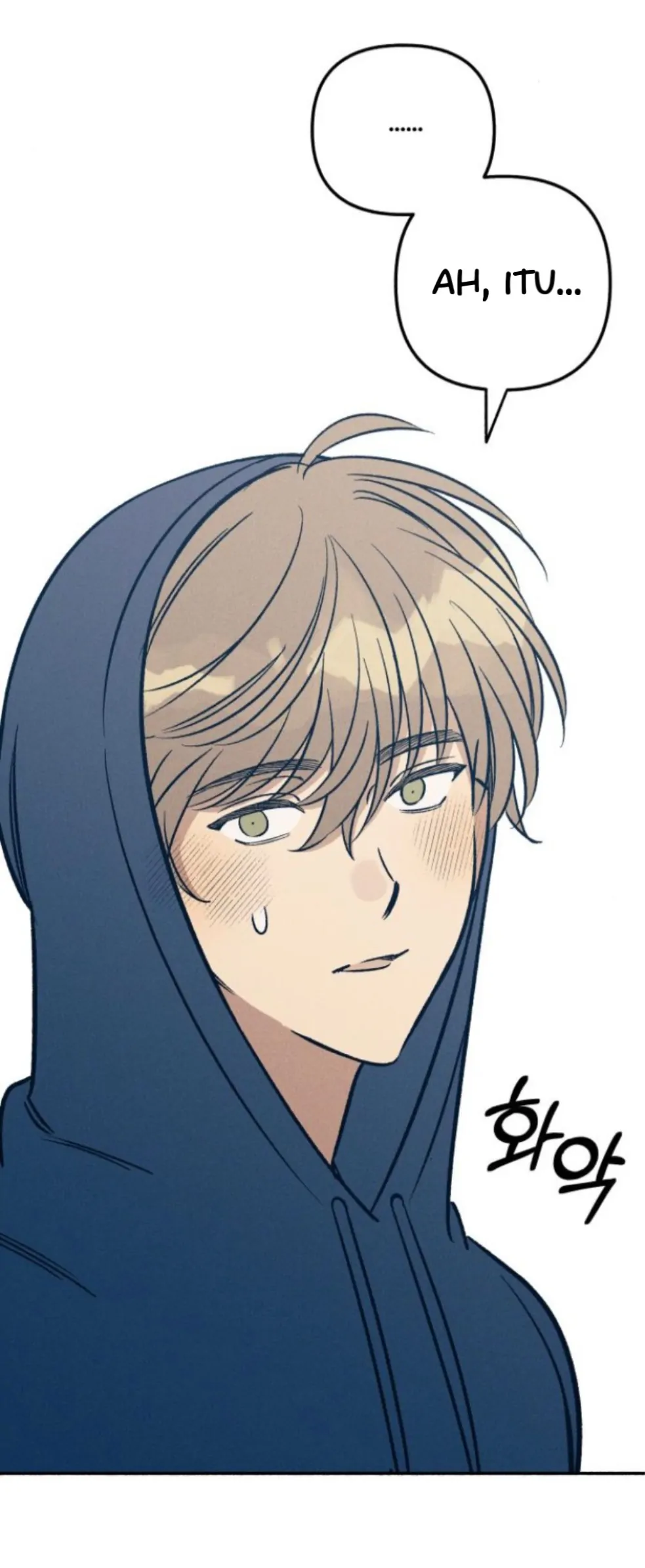 First Love is Hate Chapter 49 page 26