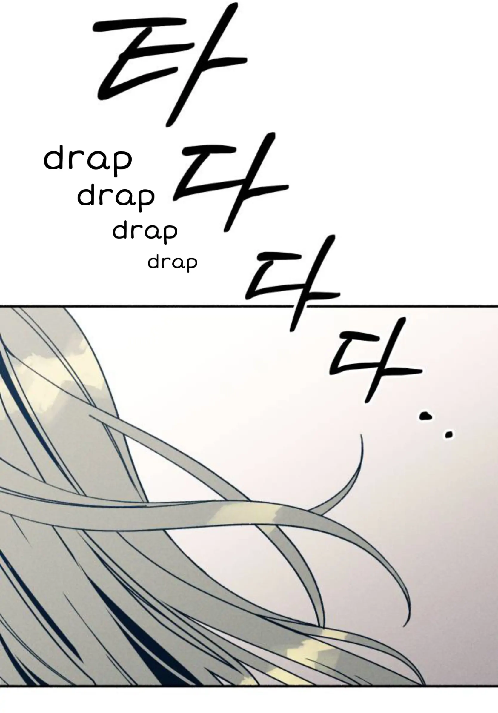First Love is Hate Chapter 5 page 101
