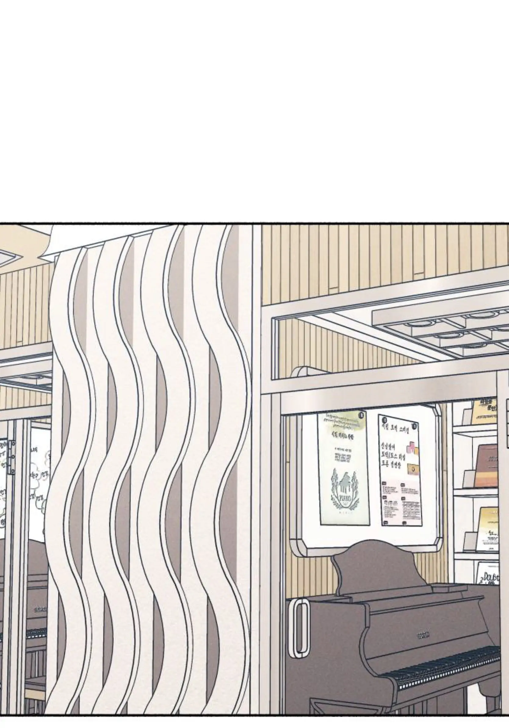 First Love is Hate Chapter 5 page 2