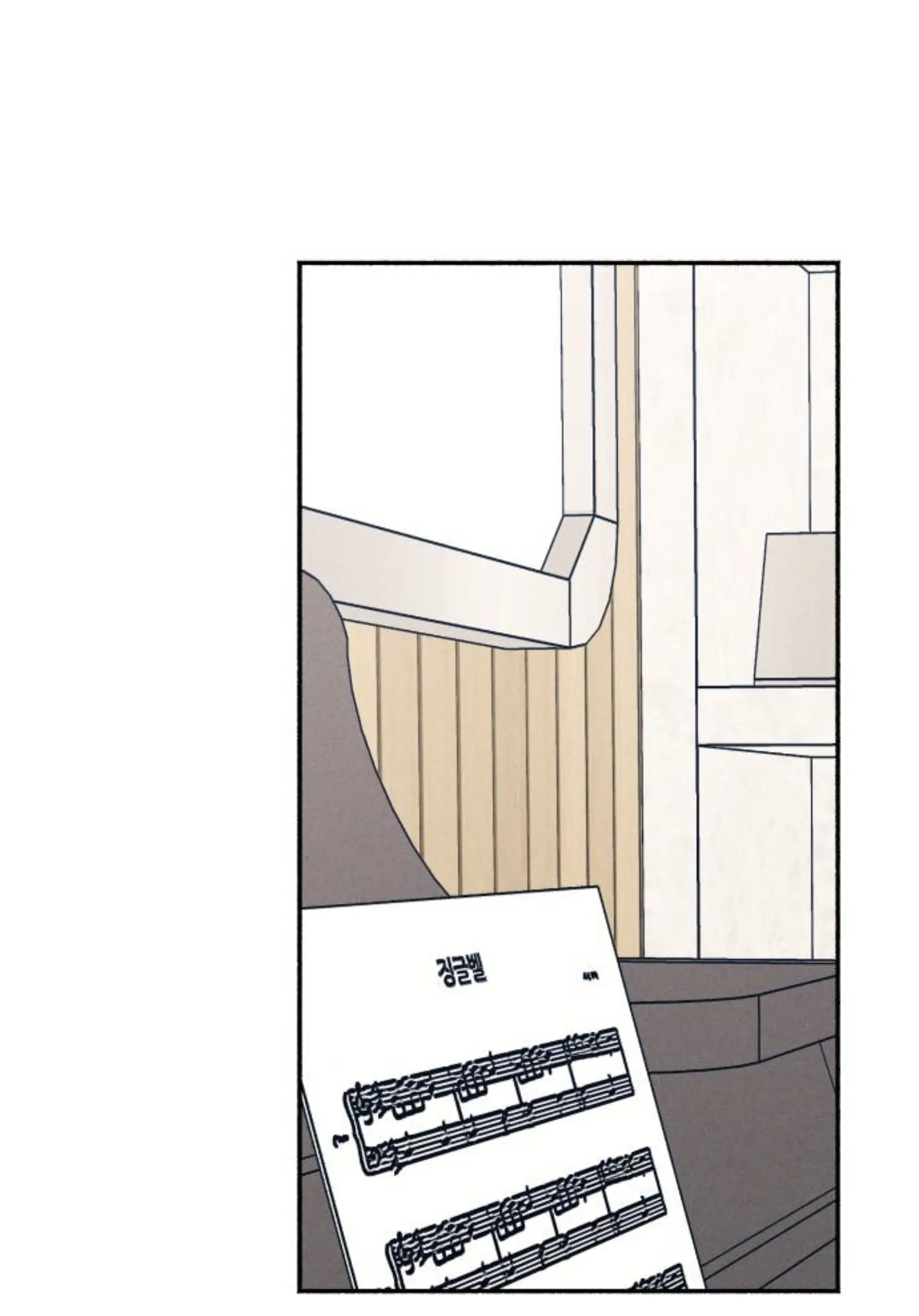First Love is Hate Chapter 5 page 3