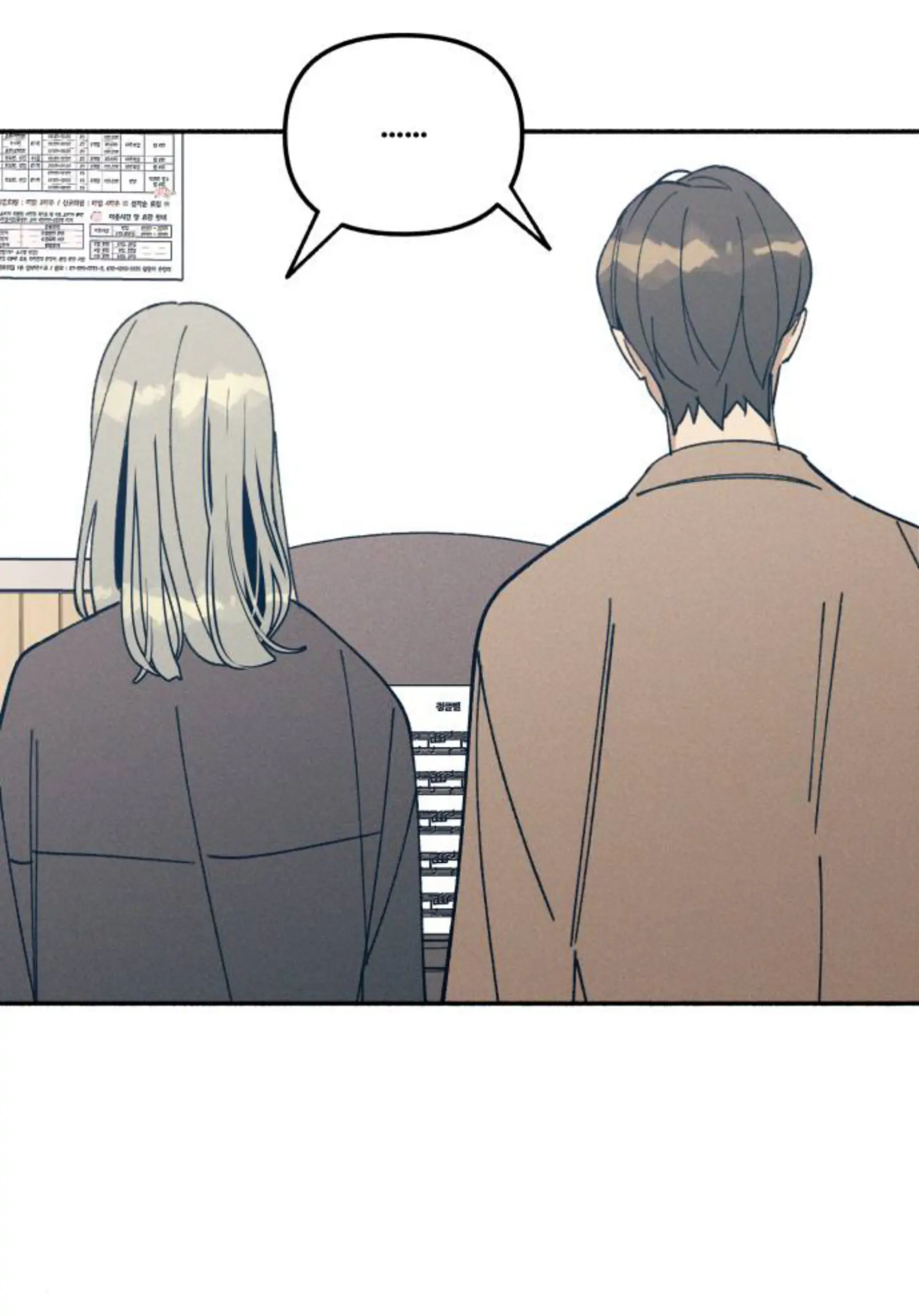First Love is Hate Chapter 5 page 94