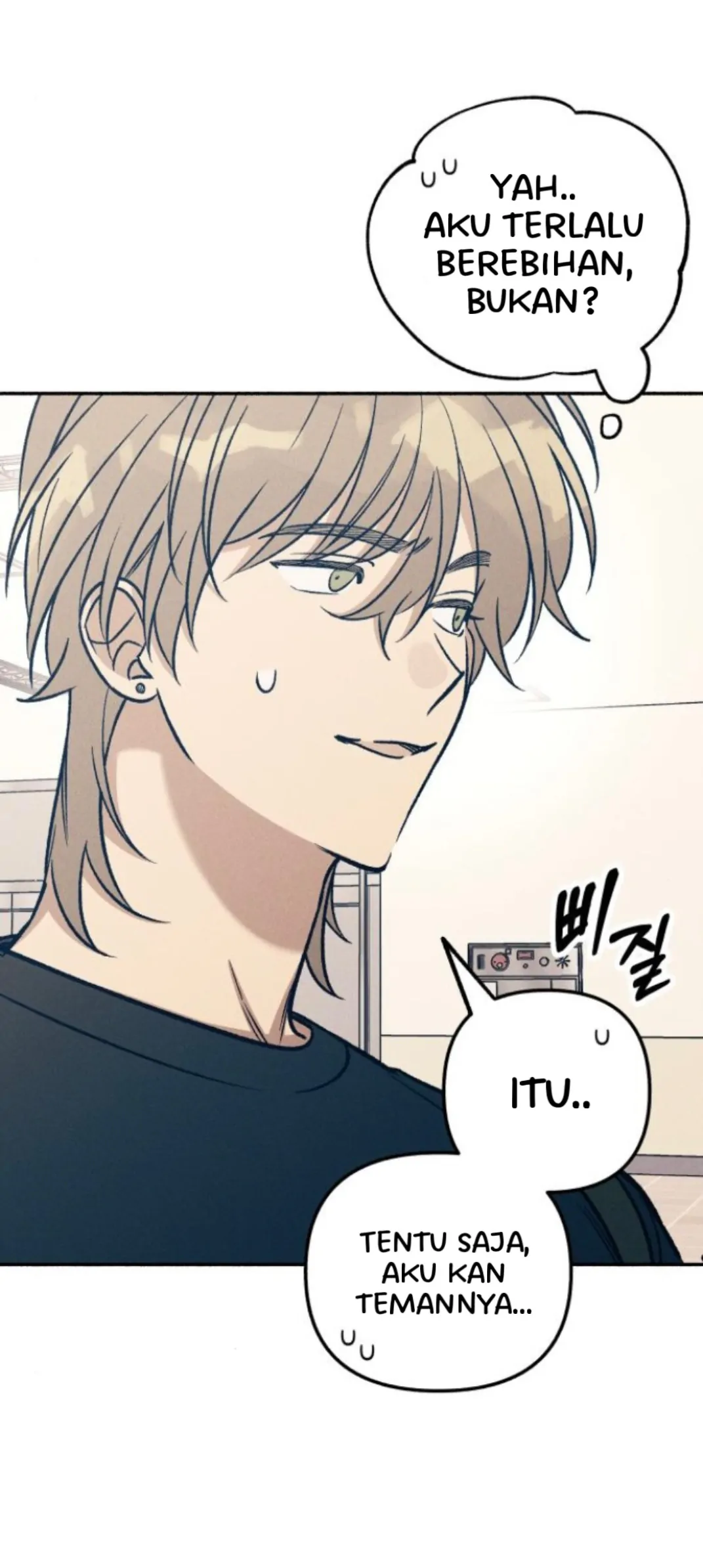 First Love is Hate Chapter 51 page 12