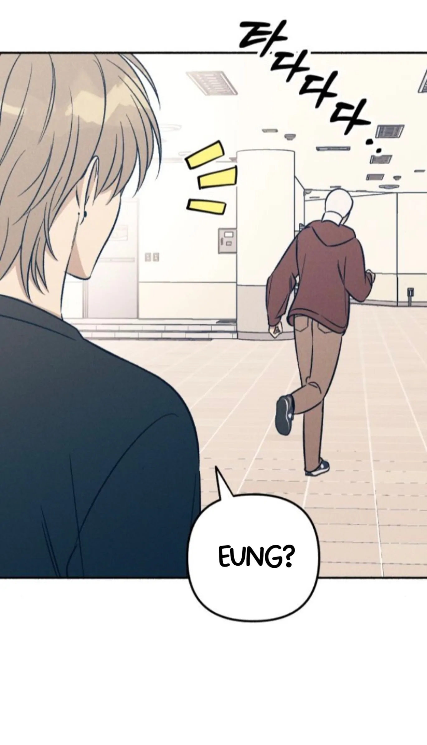 First Love is Hate Chapter 51 page 16