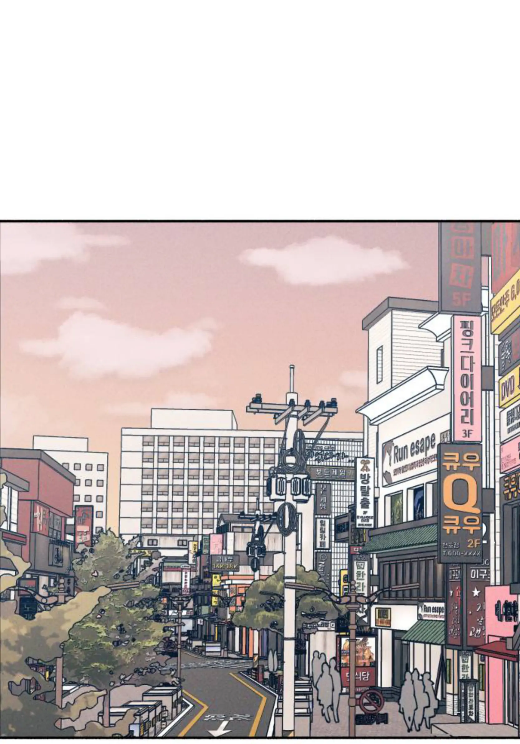 First Love is Hate Chapter 6 page 0