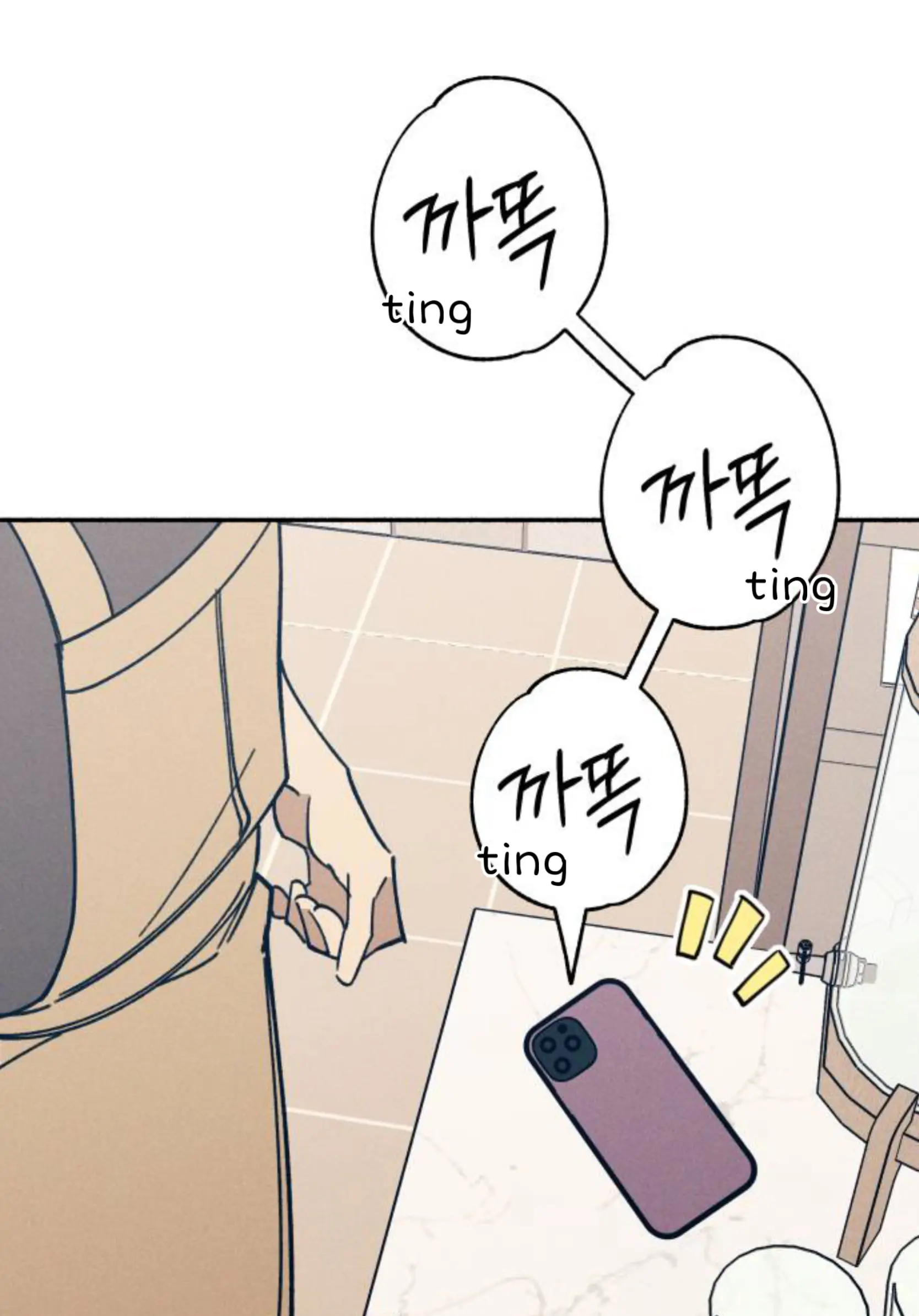 First Love is Hate Chapter 6 page 100