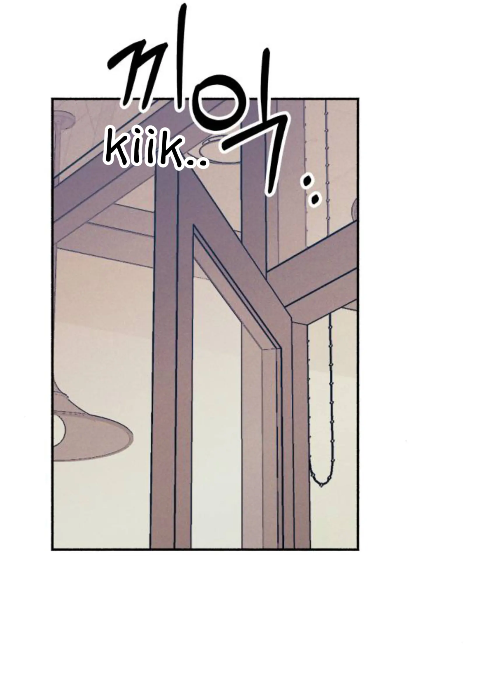 First Love is Hate Chapter 6 page 108