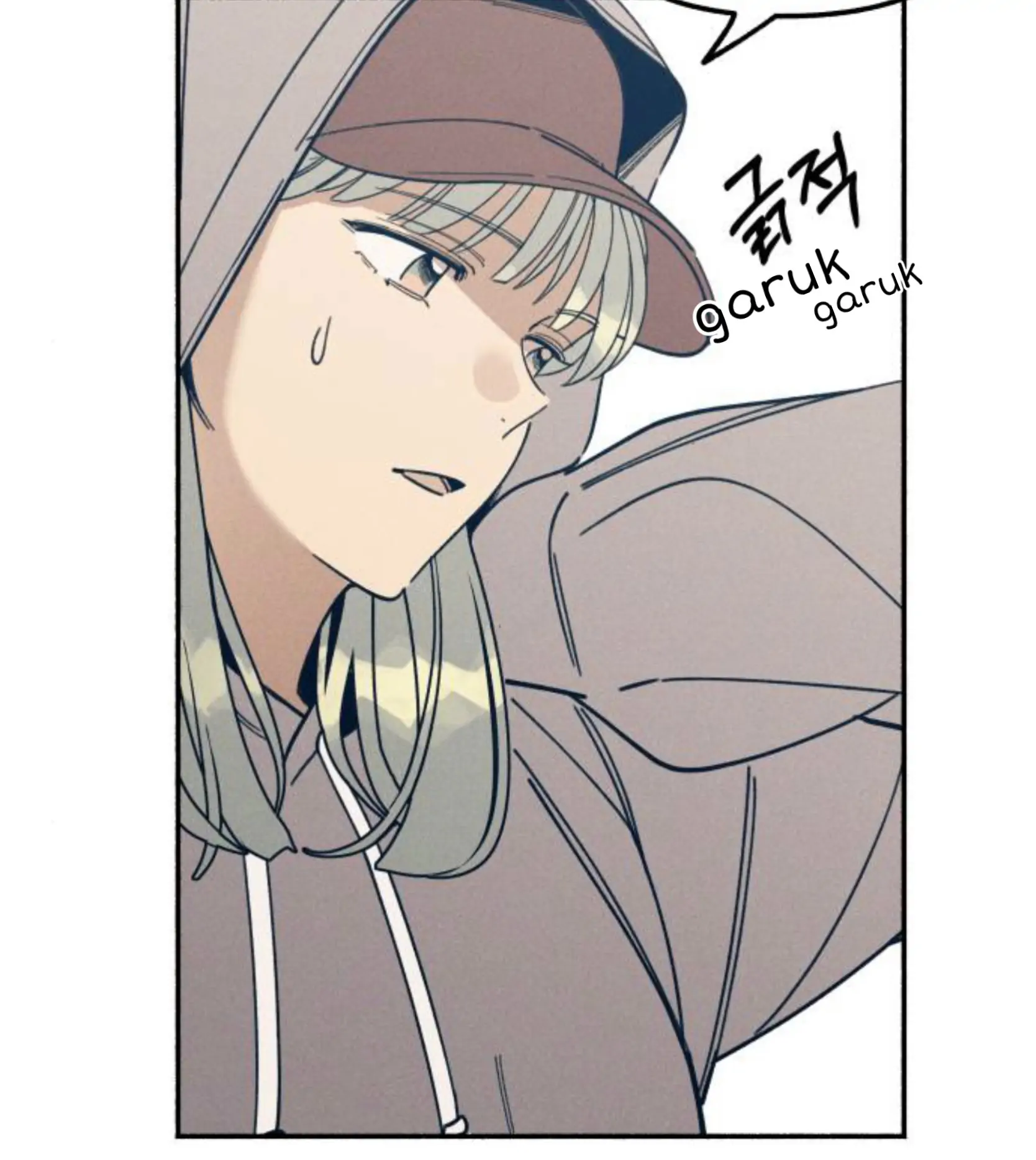 First Love is Hate Chapter 6 page 50