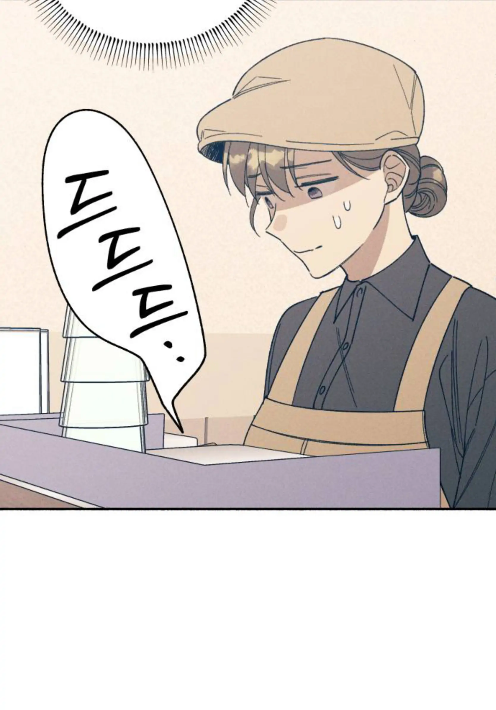 First Love is Hate Chapter 6 page 85