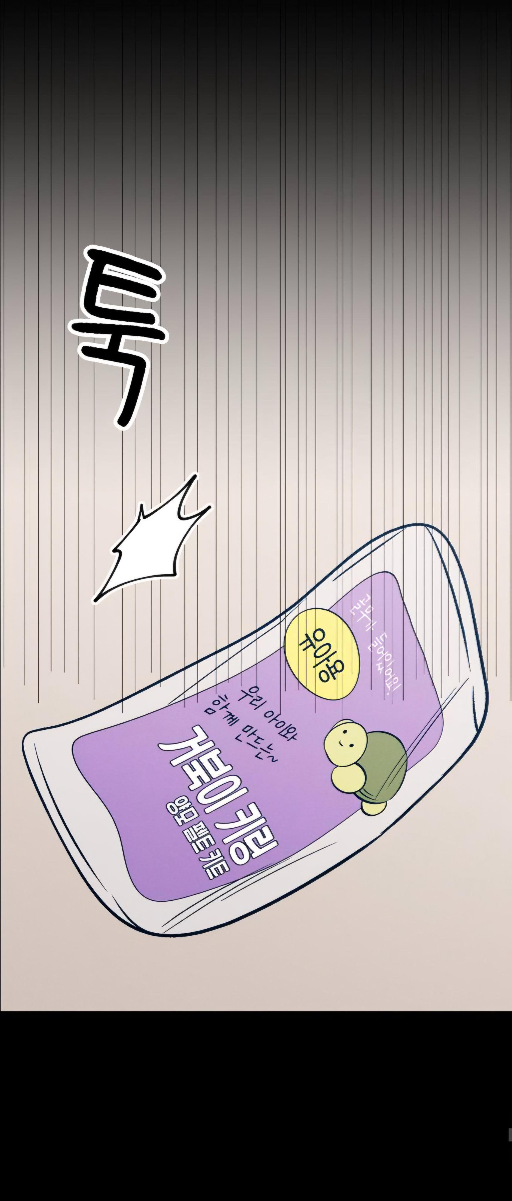 First Love is Hate Chapter 63 page 45