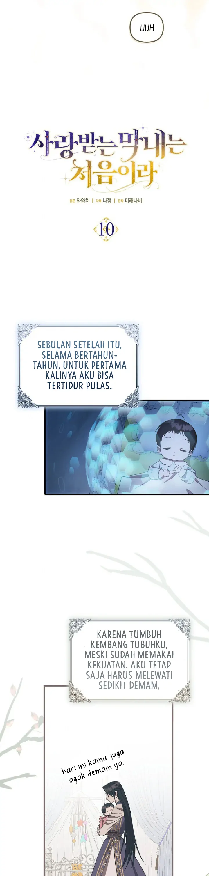 First Time as a Loved Youngest Child Chapter 10 page 11