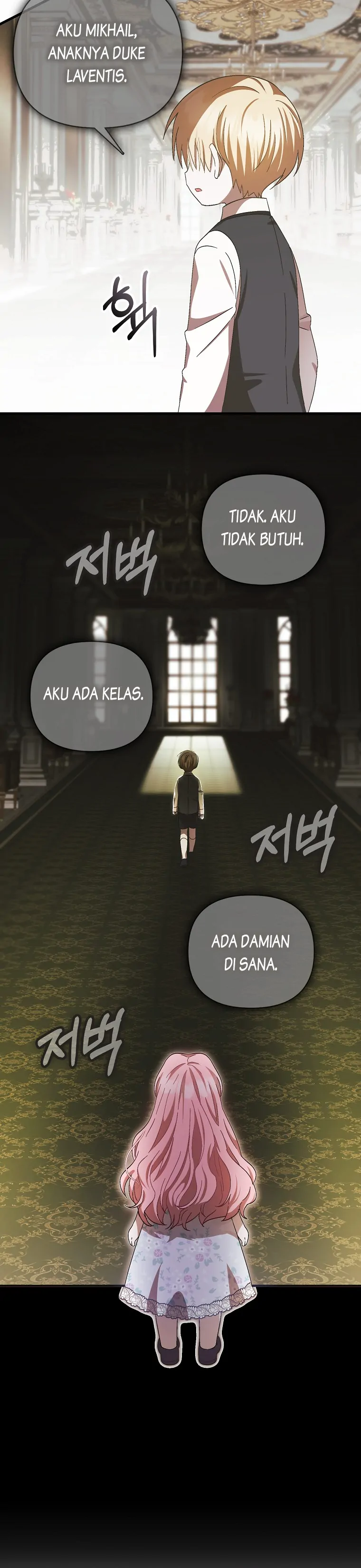 First Time as a Loved Youngest Child Chapter 15 page 12