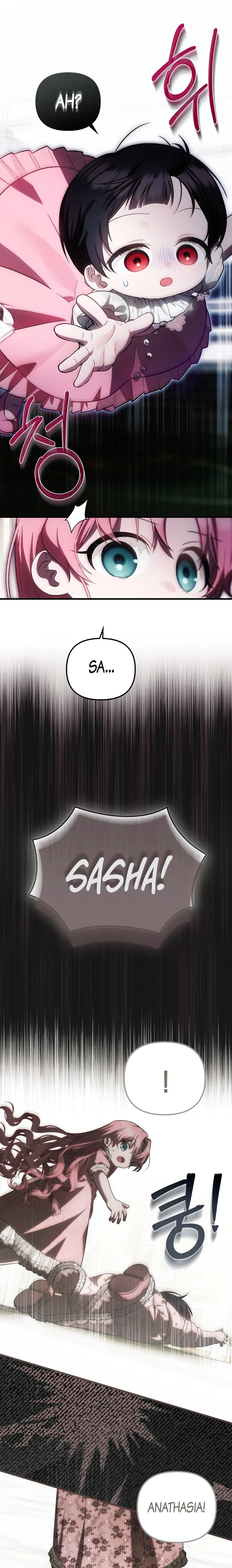 First Time as a Loved Youngest Child Chapter 22 page 1