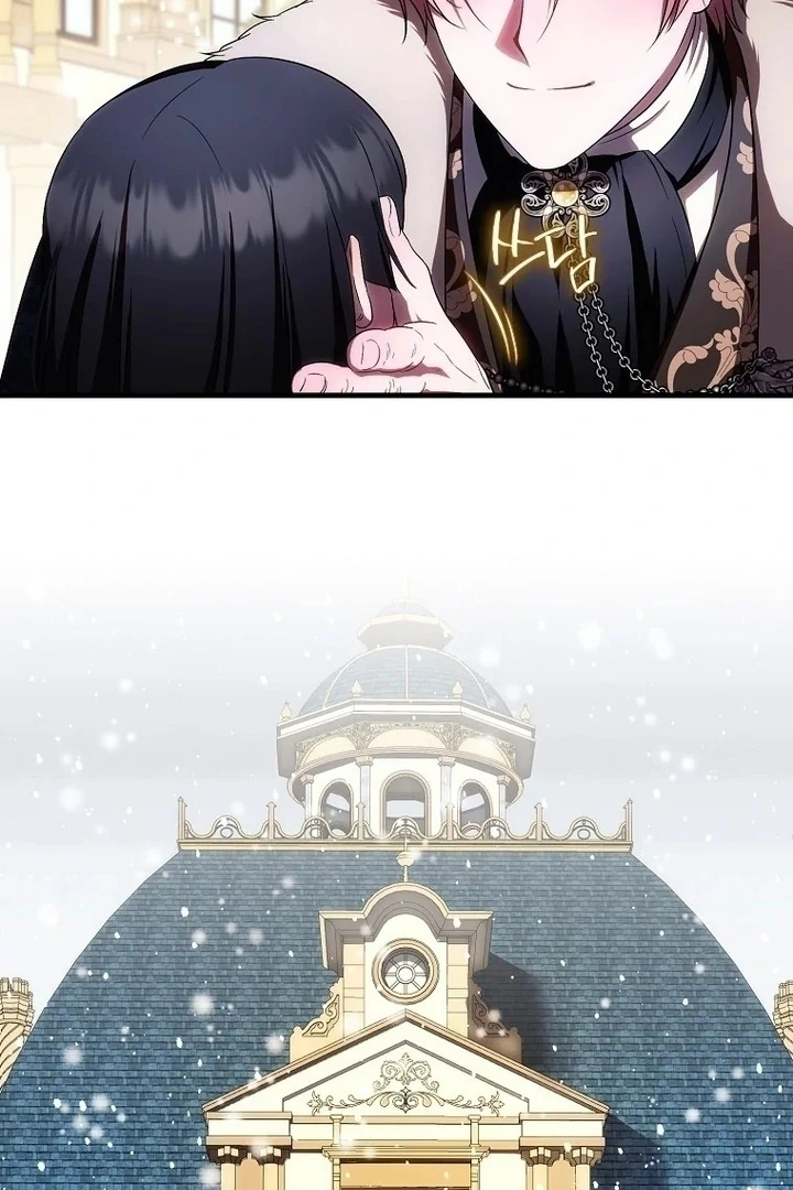 First Time as a Loved Youngest Child Chapter 48 page 3