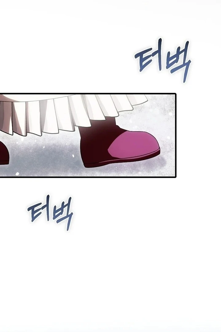 First Time as a Loved Youngest Child Chapter 48 page 59