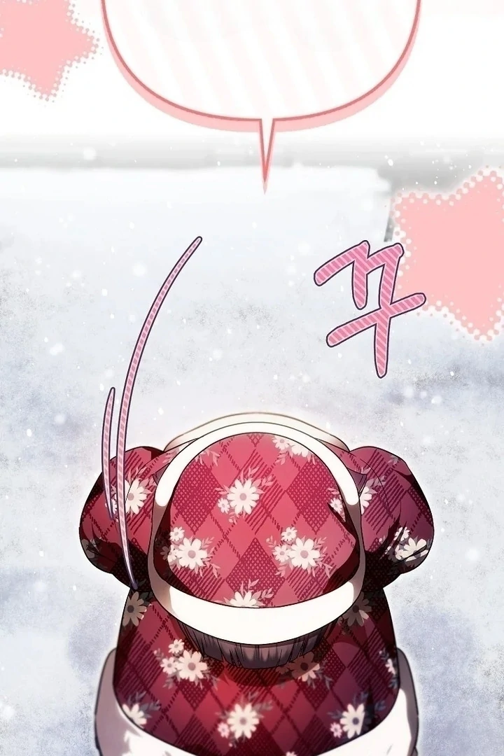 First Time as a Loved Youngest Child Chapter 48 page 67