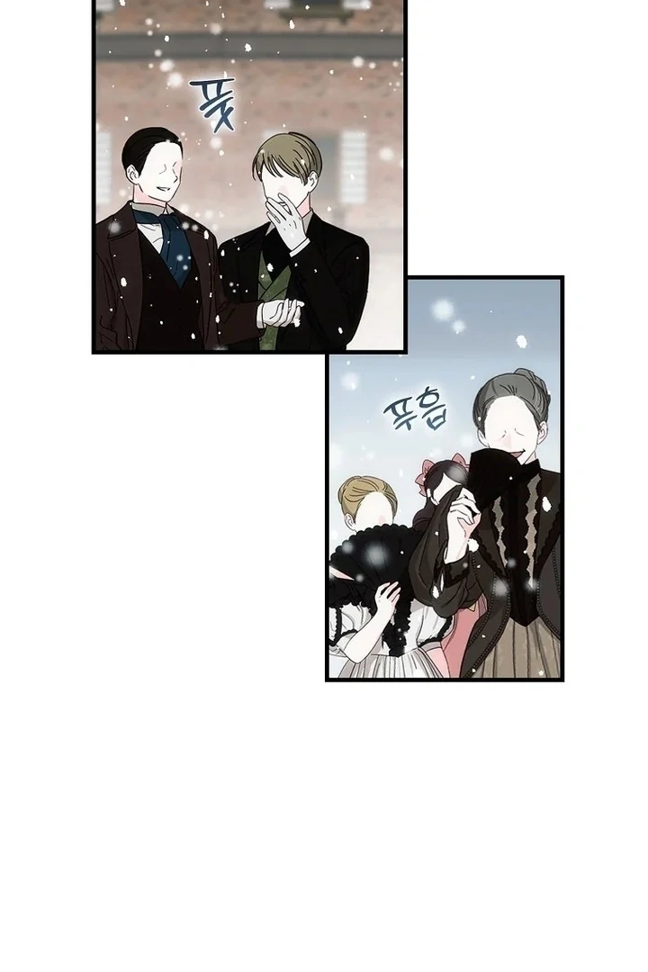 First Time as a Loved Youngest Child Chapter 48 page 69