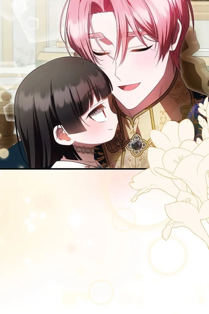 First Time as a Loved Youngest Child Chapter 49 page 23