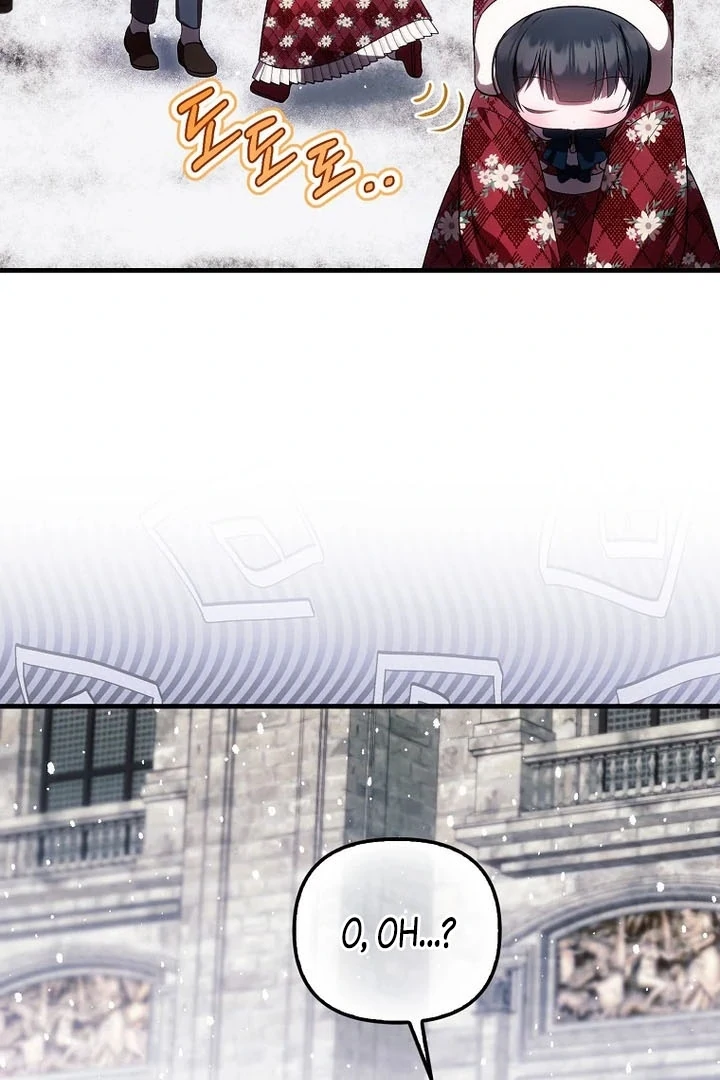 First Time as a Loved Youngest Child Chapter 49 page 2