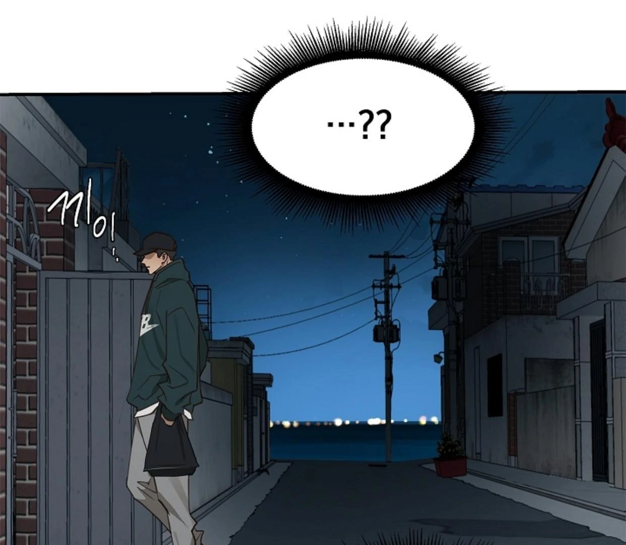 Flowers Are Bait Chapter 17 page 130