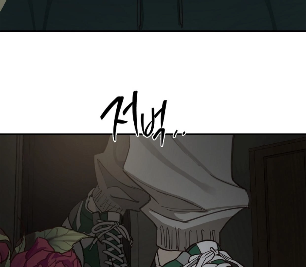 Flowers Are Bait Chapter 17 page 144
