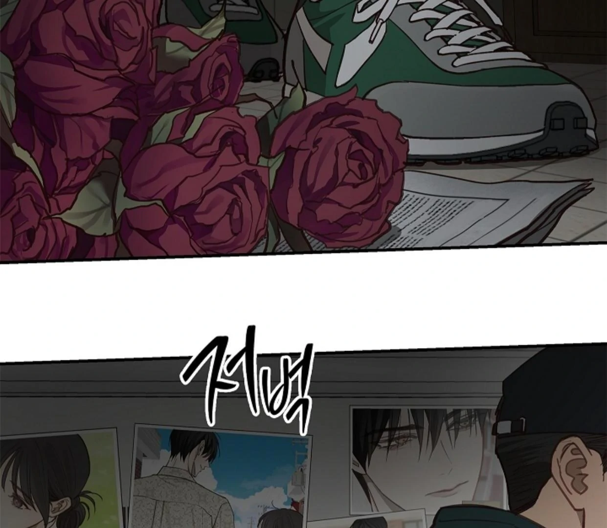 Flowers Are Bait Chapter 17 page 145