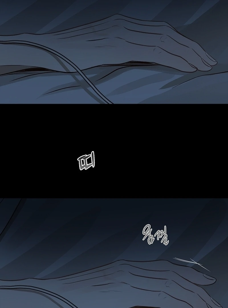 Flowers Are Bait Chapter 2 page 110
