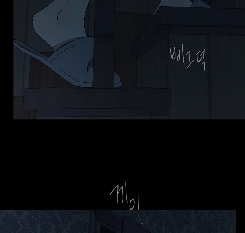 Flowers Are Bait Chapter 2 page 85