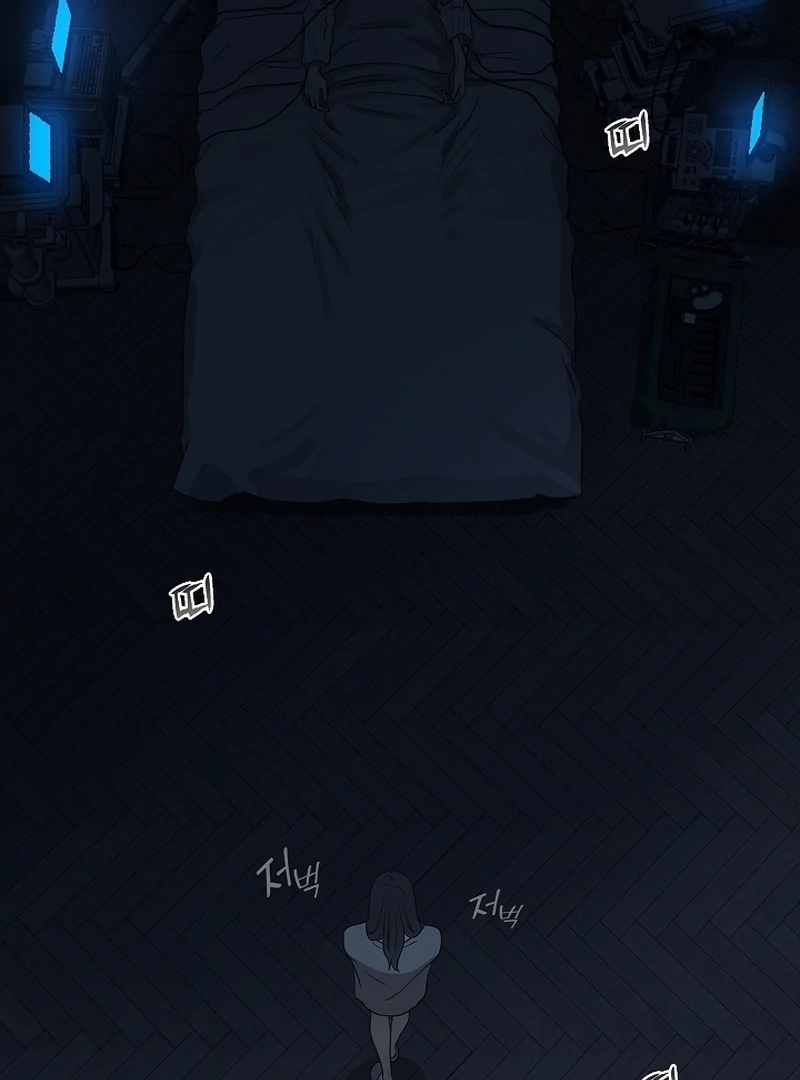 Flowers Are Bait Chapter 2 page 87