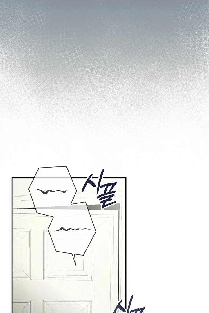 Food chain Chapter 54 page 6