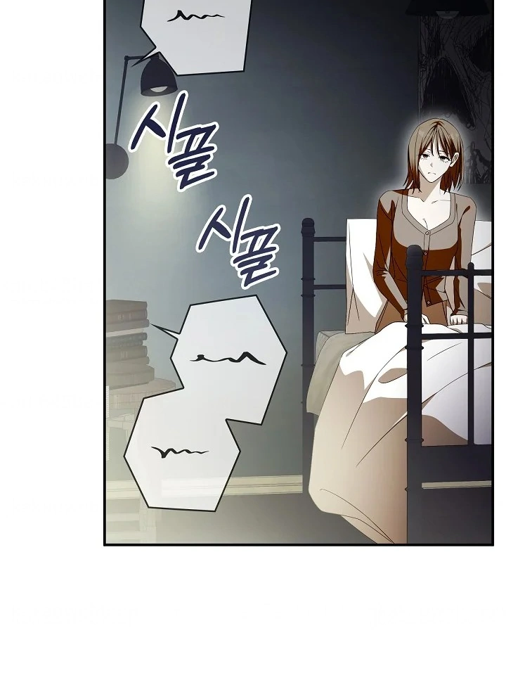 Food chain Chapter 54 page 8
