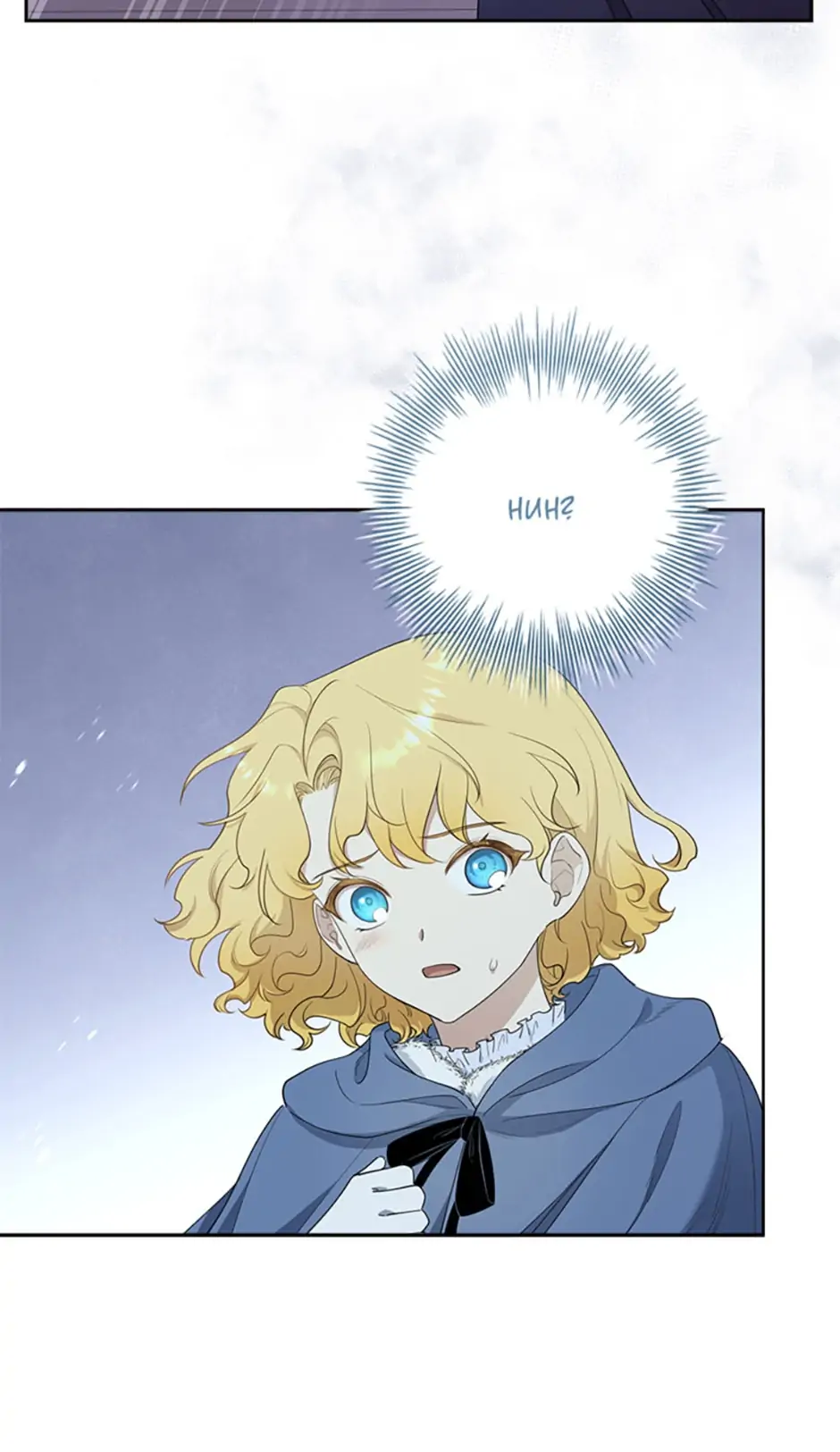 For a Fairytale Ending Chapter 22 page 26