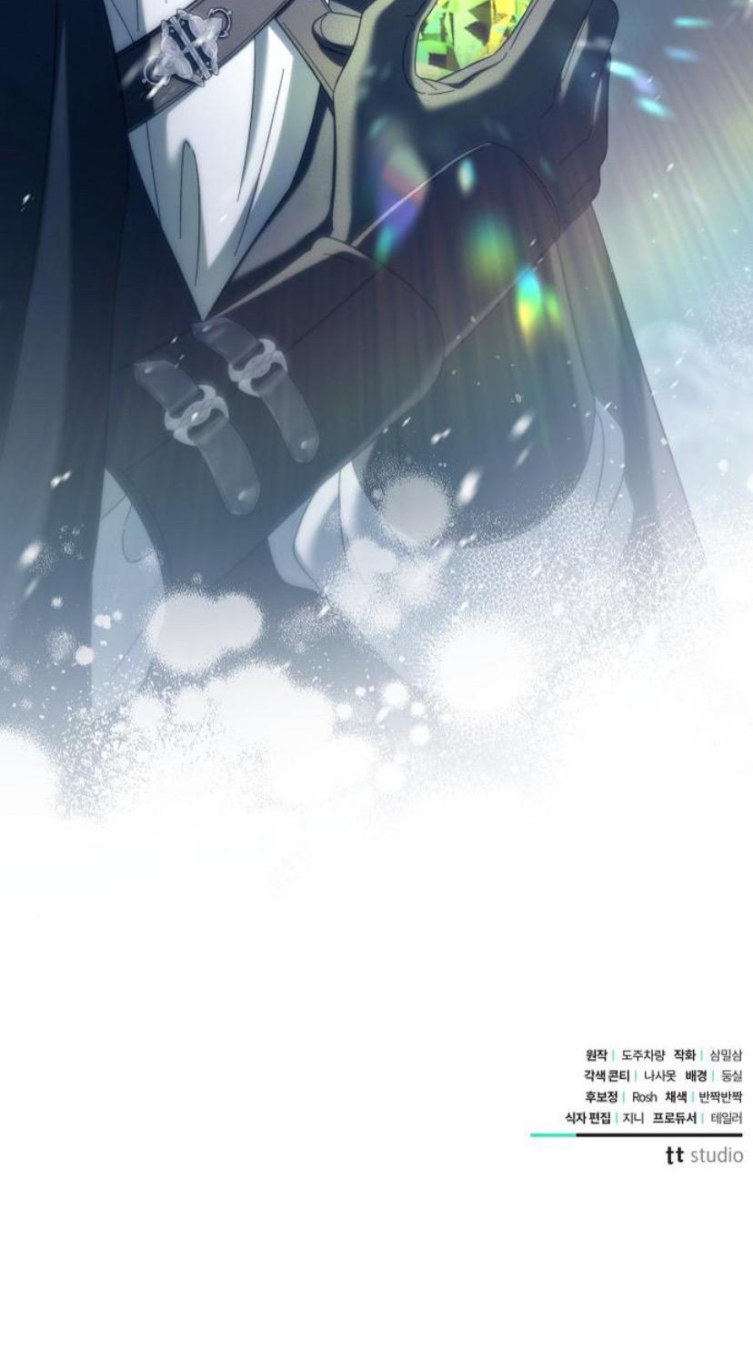 For The Beautiful Juliet Chapter 14 page 79