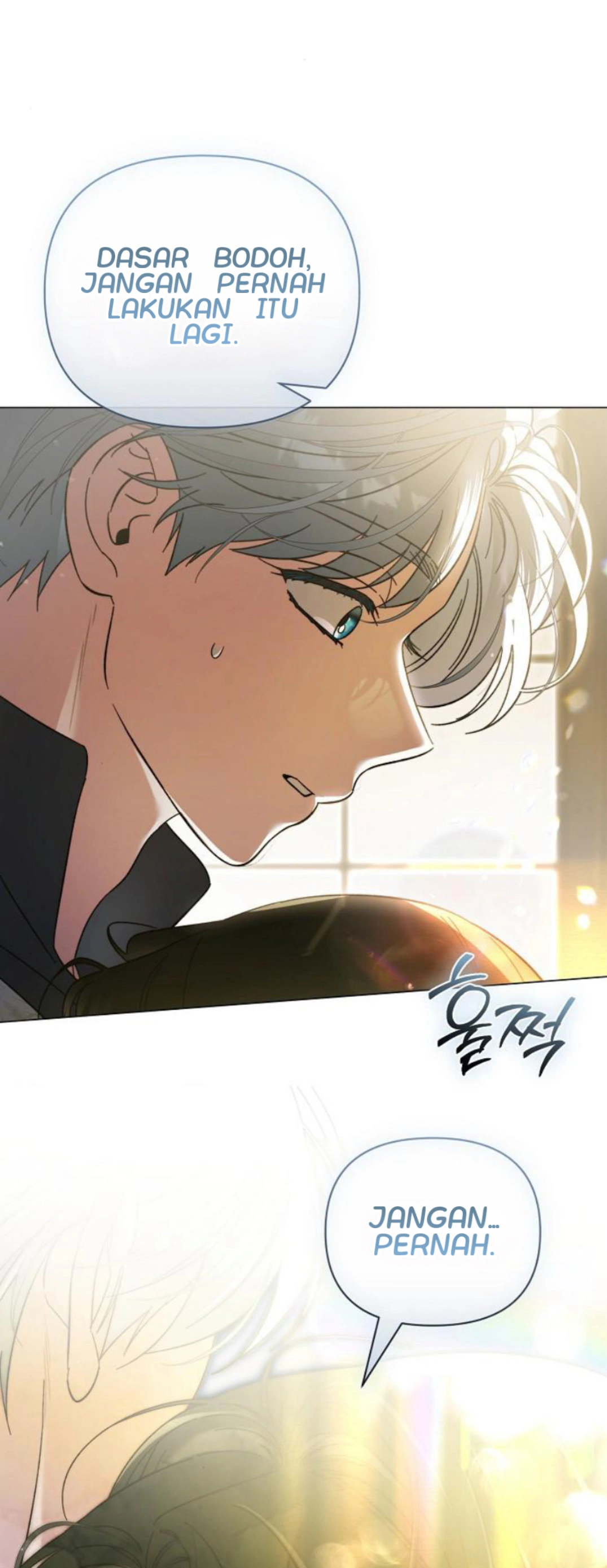 For The Beautiful Juliet Chapter 16 page 78