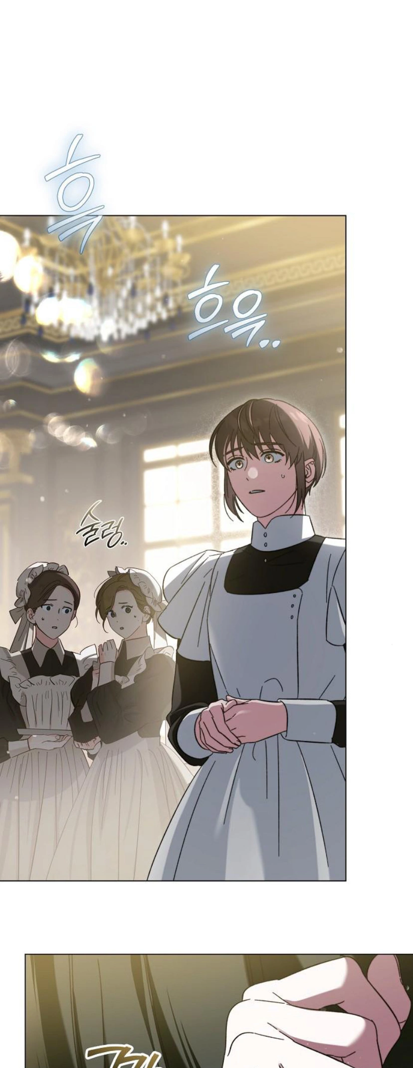 For The Beautiful Juliet Chapter 16 page 80