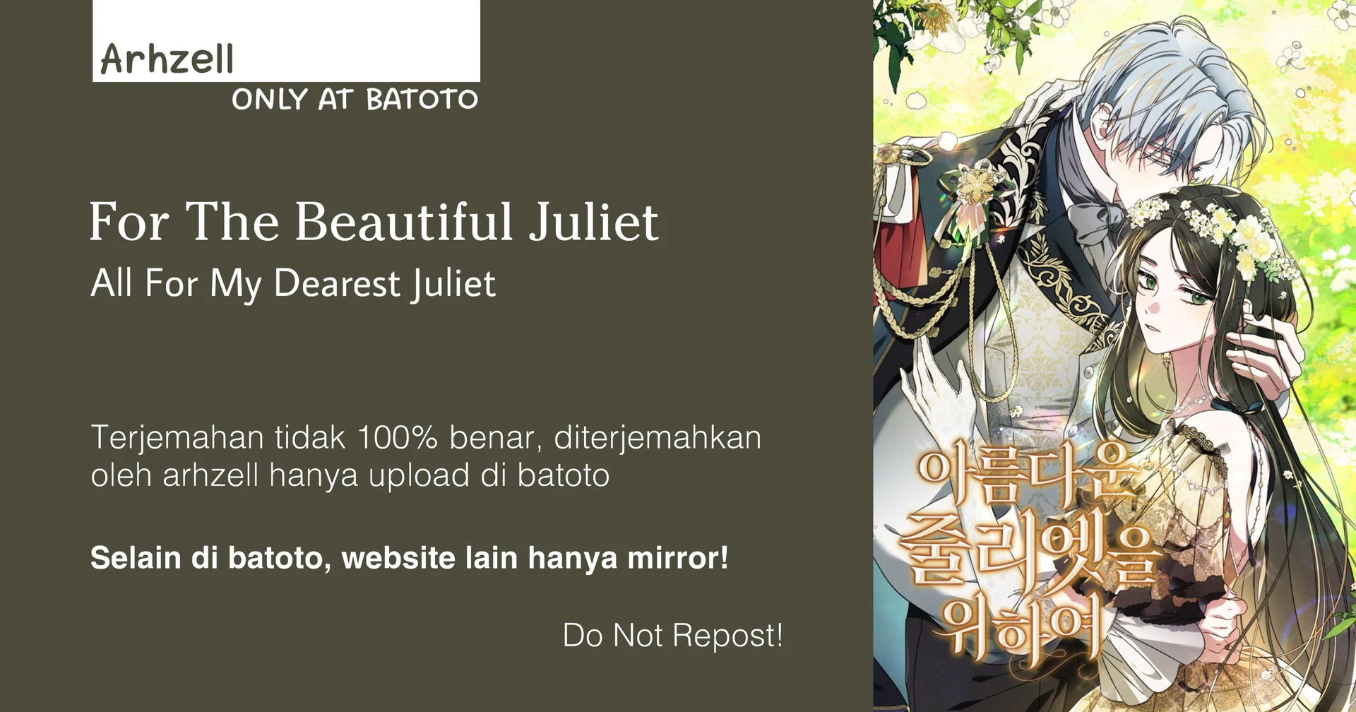 For The Beautiful Juliet Chapter 30 page 0