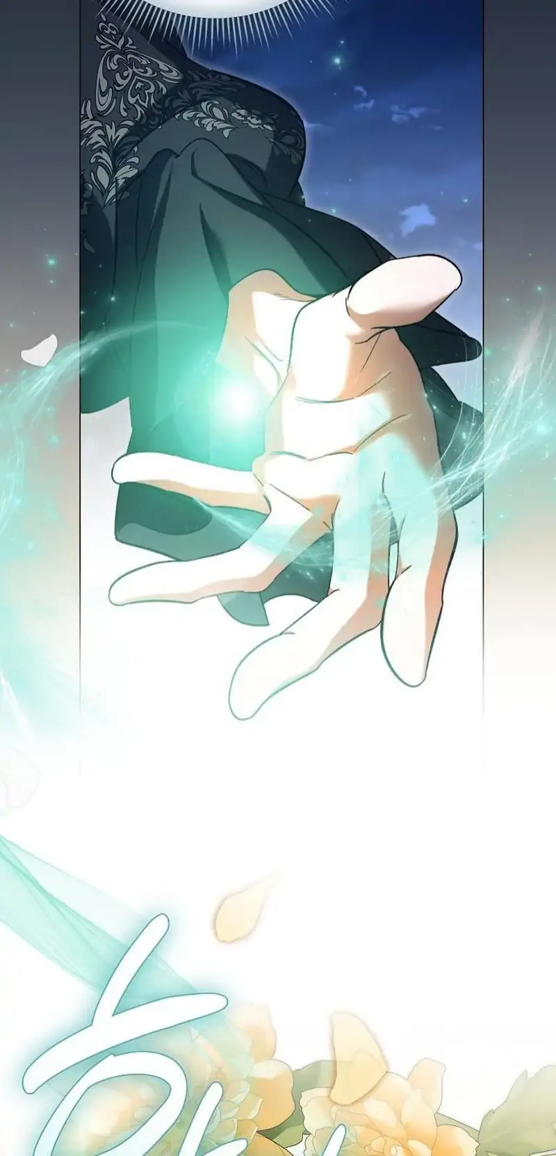 For The Beautiful Juliet Chapter 32 page 21