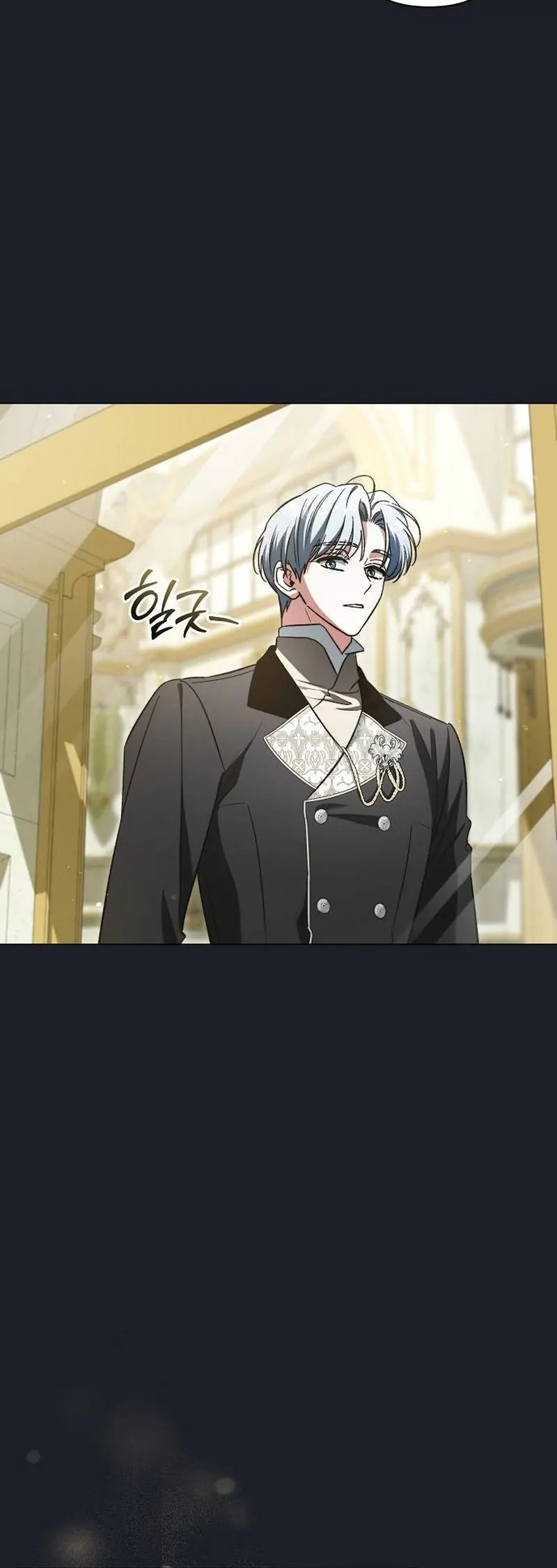 For The Beautiful Juliet Chapter 32 page 7