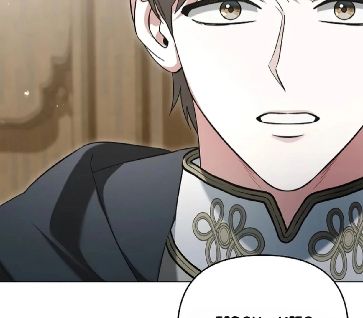 For The Beautiful Juliet Chapter 36 page 20