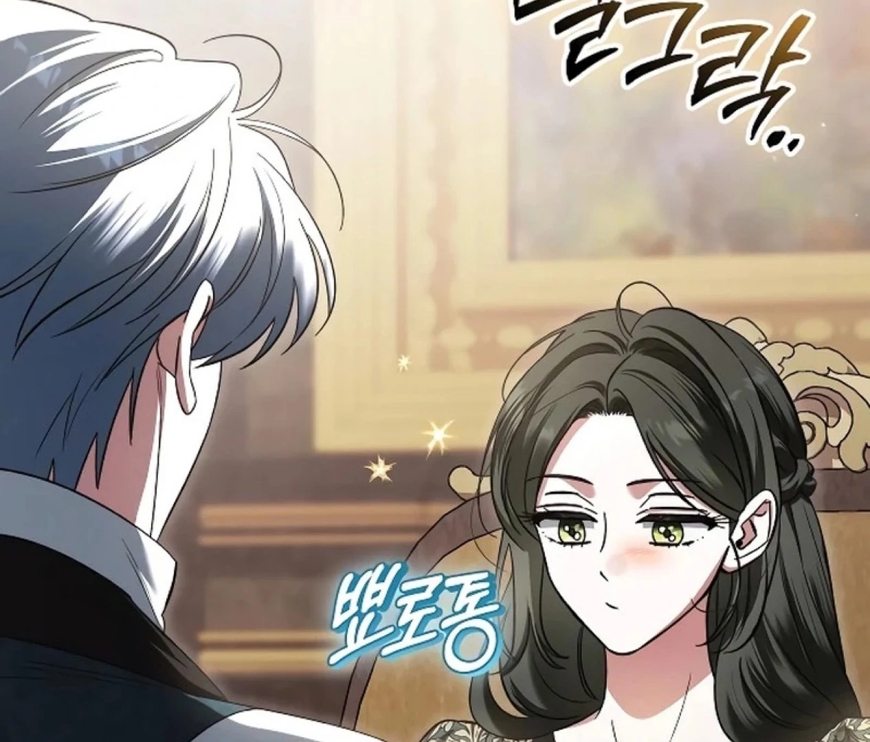 For The Beautiful Juliet Chapter 36 page 58