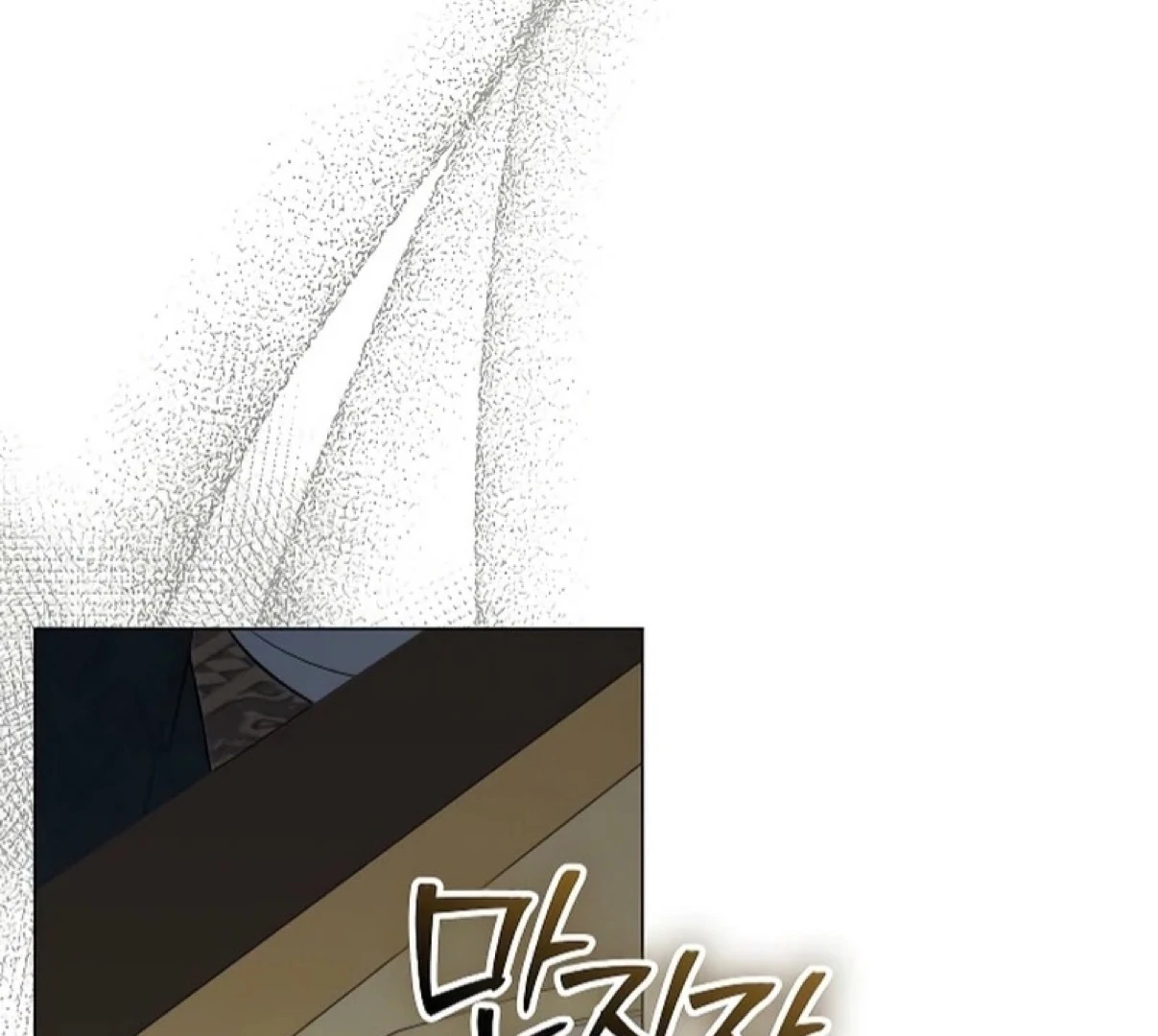 For The Beautiful Juliet Chapter 36 page 75