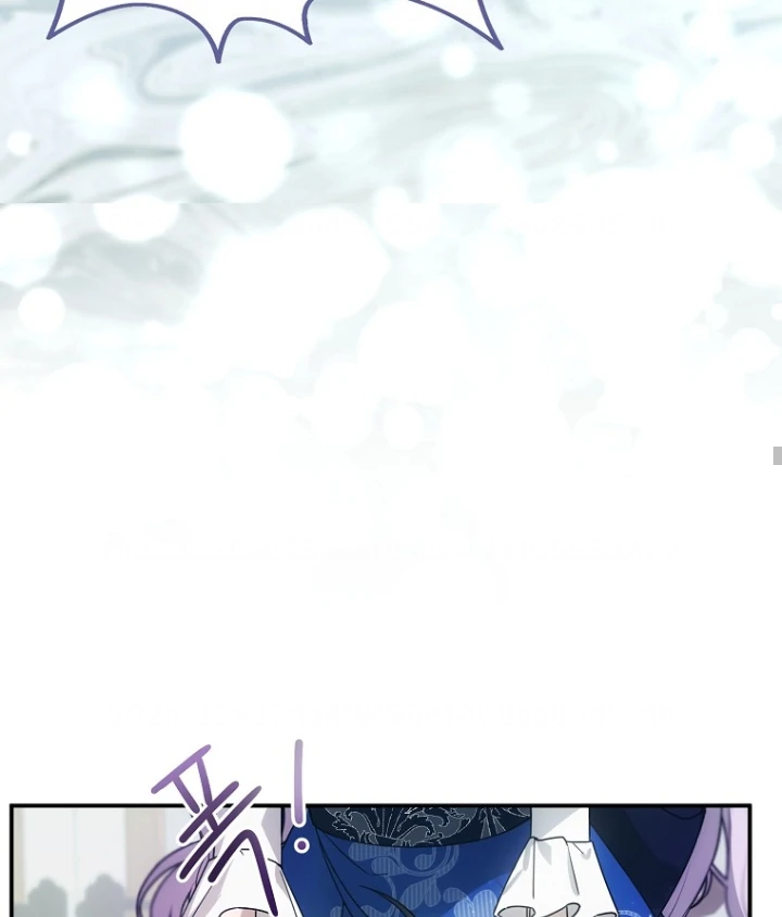 For the Young Villain’s Happy Ending Chapter 4 page 57