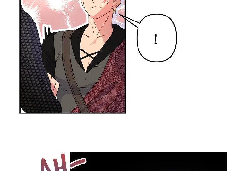 Forget My Husband, I’ll Go Make Money Chapter 47 page 14