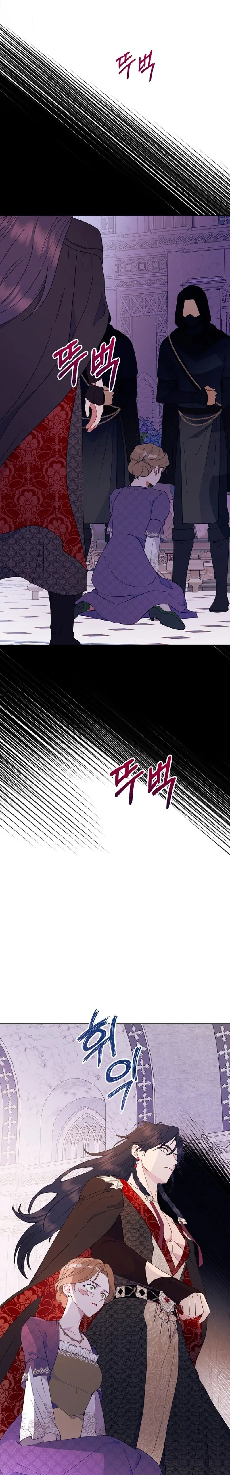 Forget My Husband, I’ll Go Make Money Chapter 64 page 7